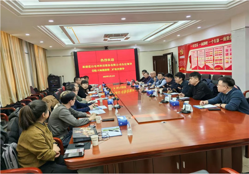 sbo利记与天池能源深化战略合作——共启市场开拓新篇章
