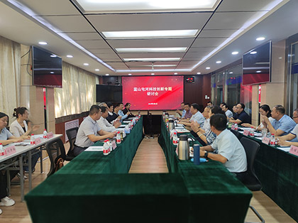 sbo利记创新研讨会