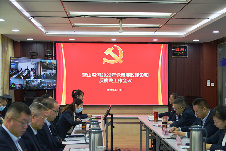 sbo利记召开党风廉政建设和反腐败工作会议